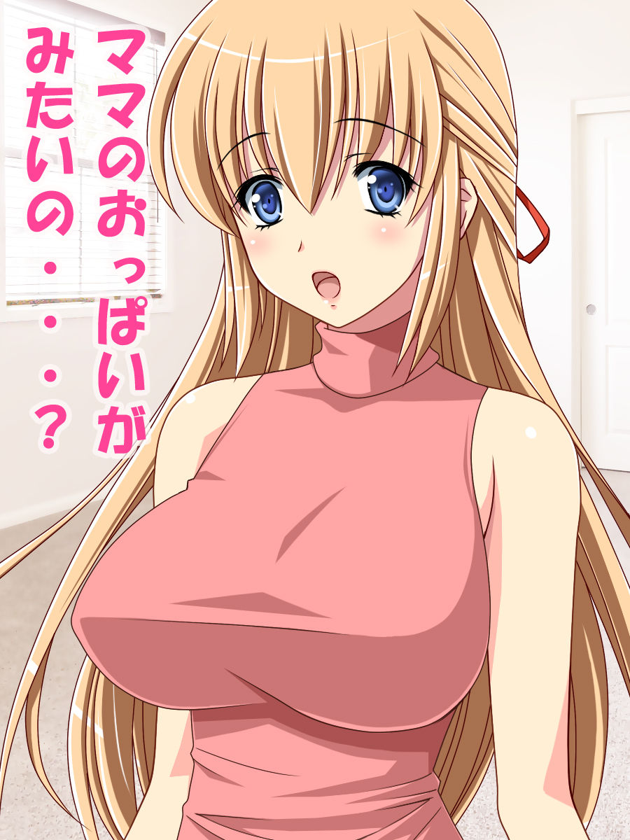 Mama, Kyonyuu, Ecchi. page 4 full