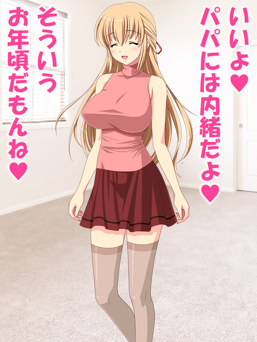 Mama, Kyonyuu, Ecchi. page 5 full