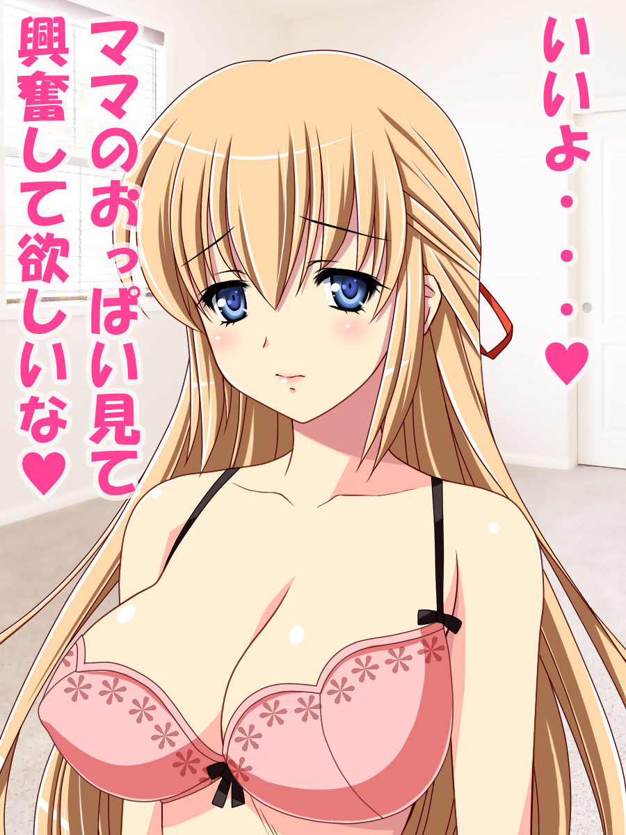 Mama, Kyonyuu, Ecchi. page 7 full