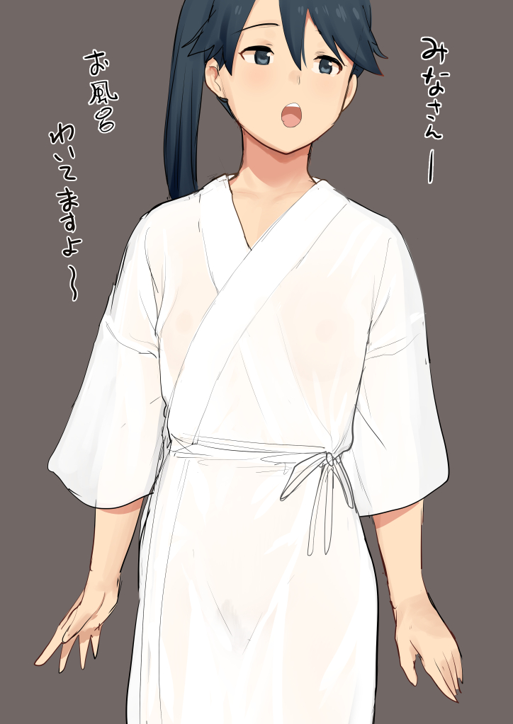 あずせ 心咲 page 8 full