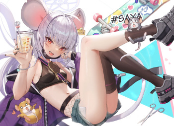 whoisshe cover