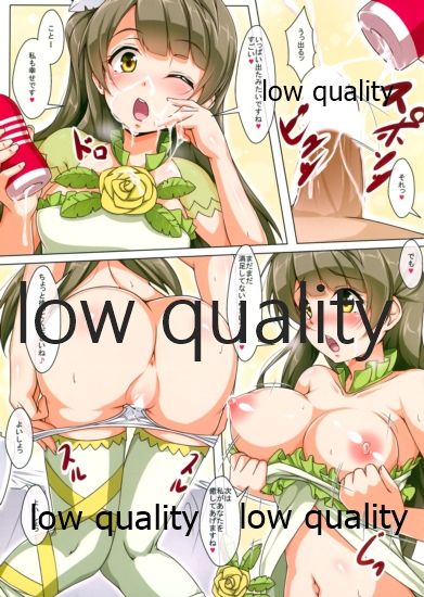 Dai tenshi kotori-chan page 4 full
