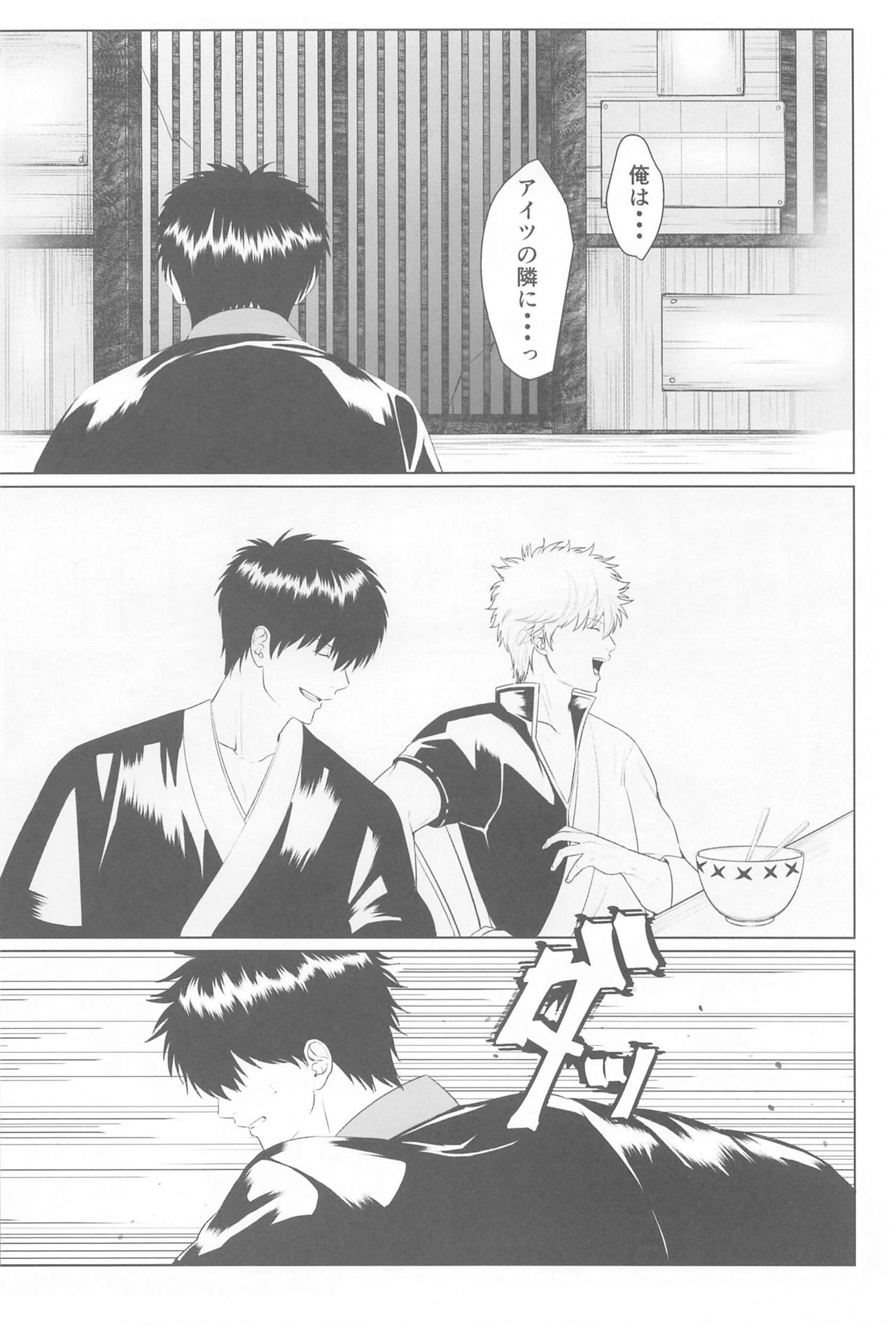 HAGI page 9 full