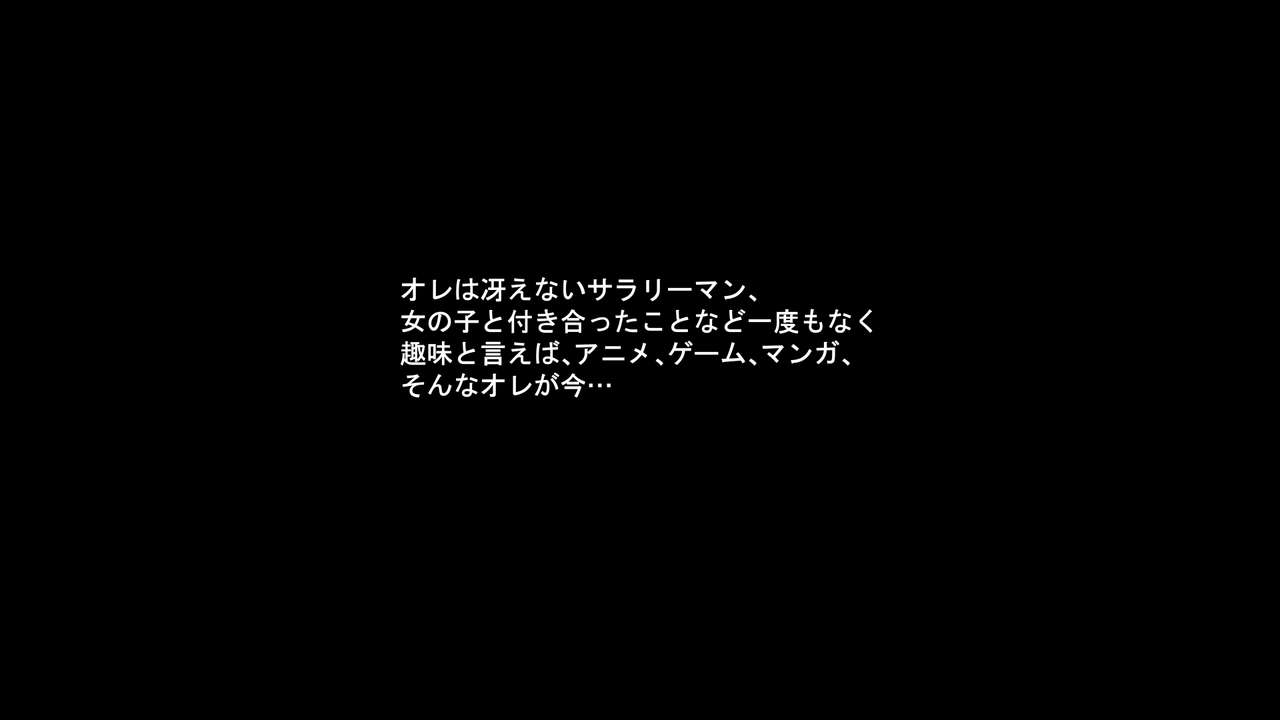 Tonari ni Sunderu Onnanoko ga Choudo Inran no Dosukebe Loli Bitch de Heya ni Agetara Doutei o Ubawarete Shimatta Hanashi page 2 full