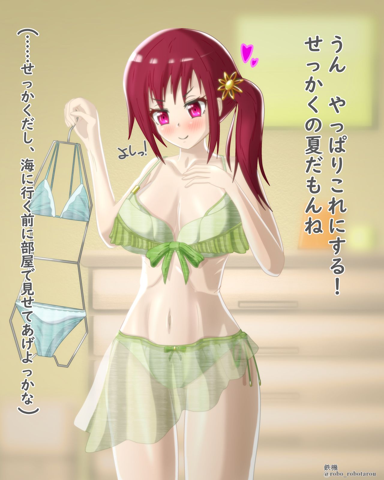鉄機@ロボ専門イラストレーター page 7 full