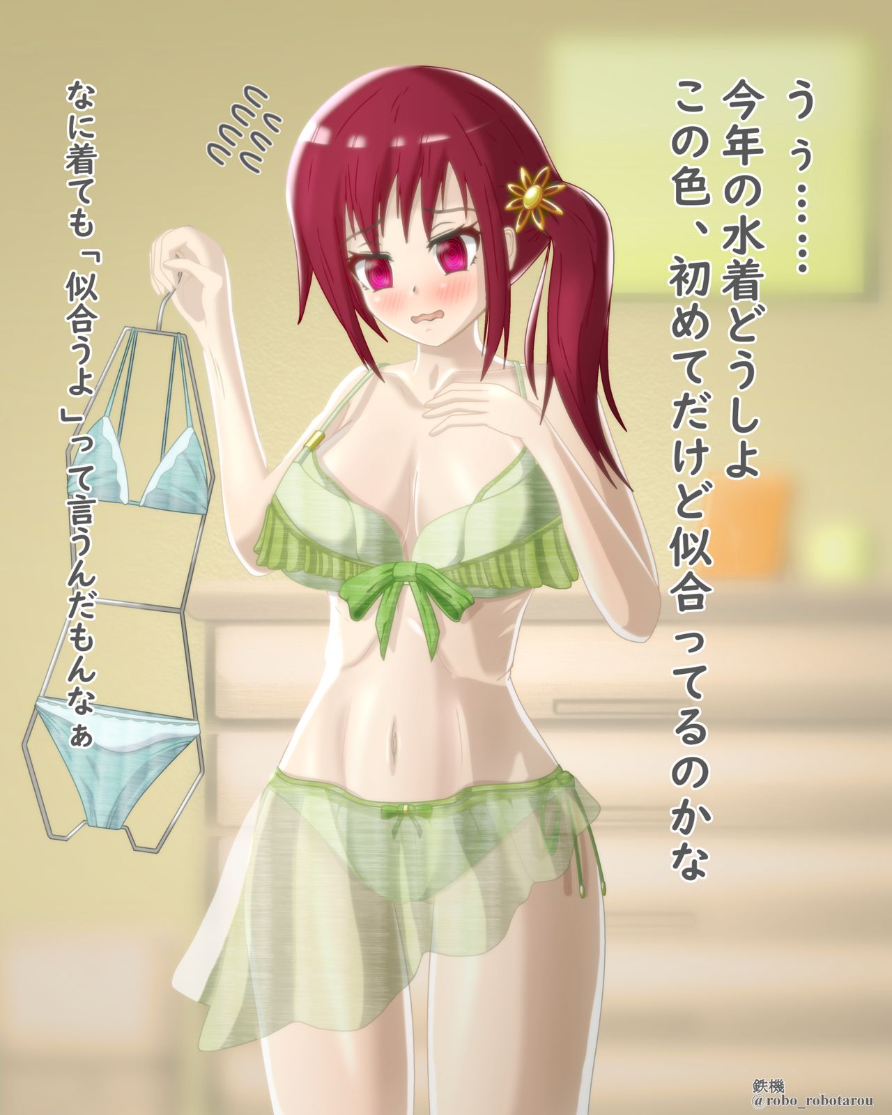鉄機@ロボ専門イラストレーター page 8 full