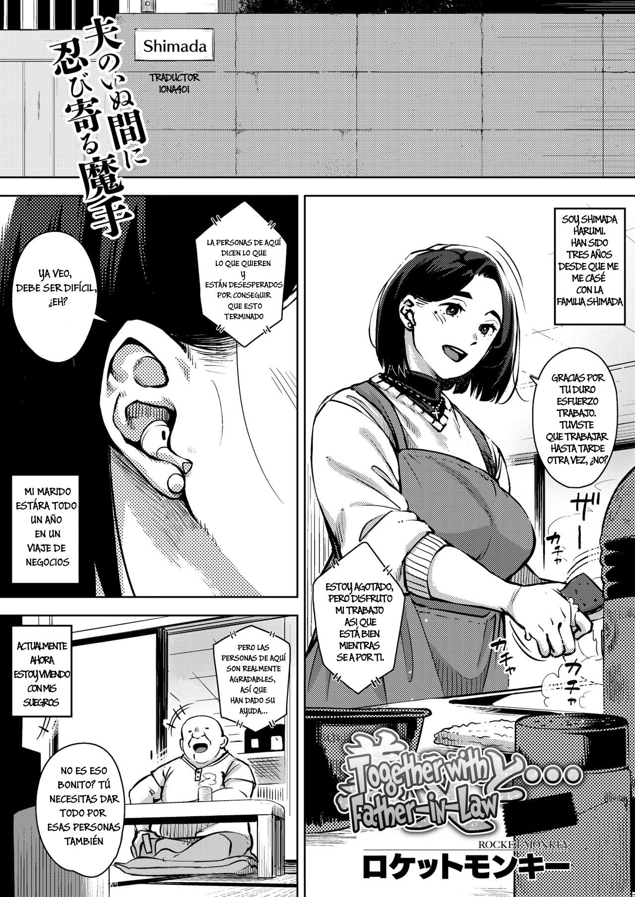 Gifu to... Zenpen | With My Father-in-Law... First Part page 1 full