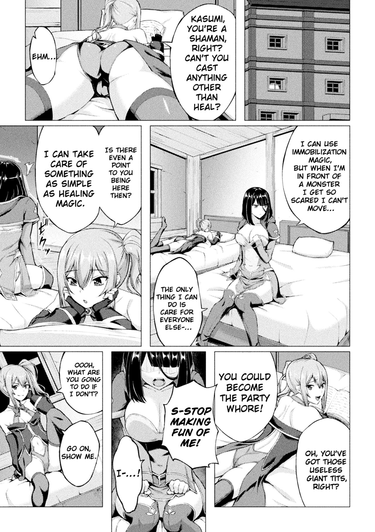 Maryoku no Daishou page 3 full
