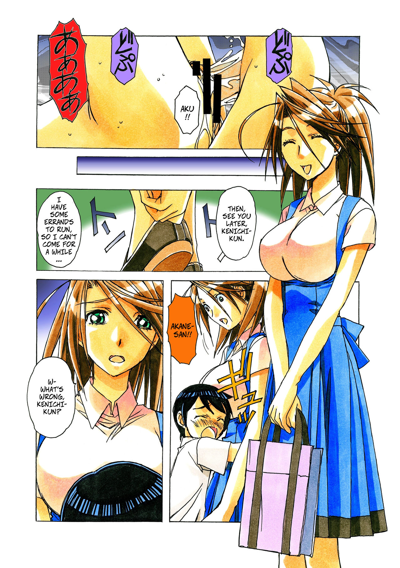 Akane Ch2: A Helping Hand Pt2 page 4 full