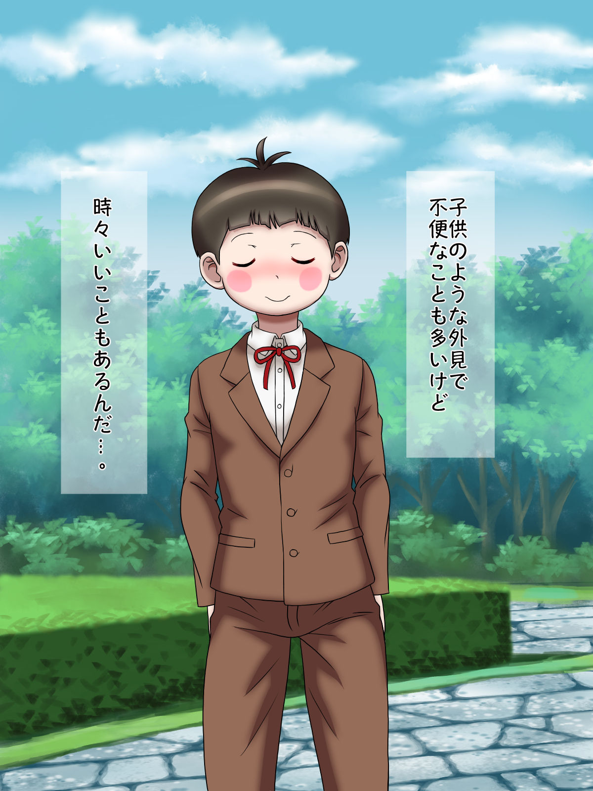 Kuro Gal Futari no Pet ni Natte shimatta Gouhou Shota no Boku page 5 full
