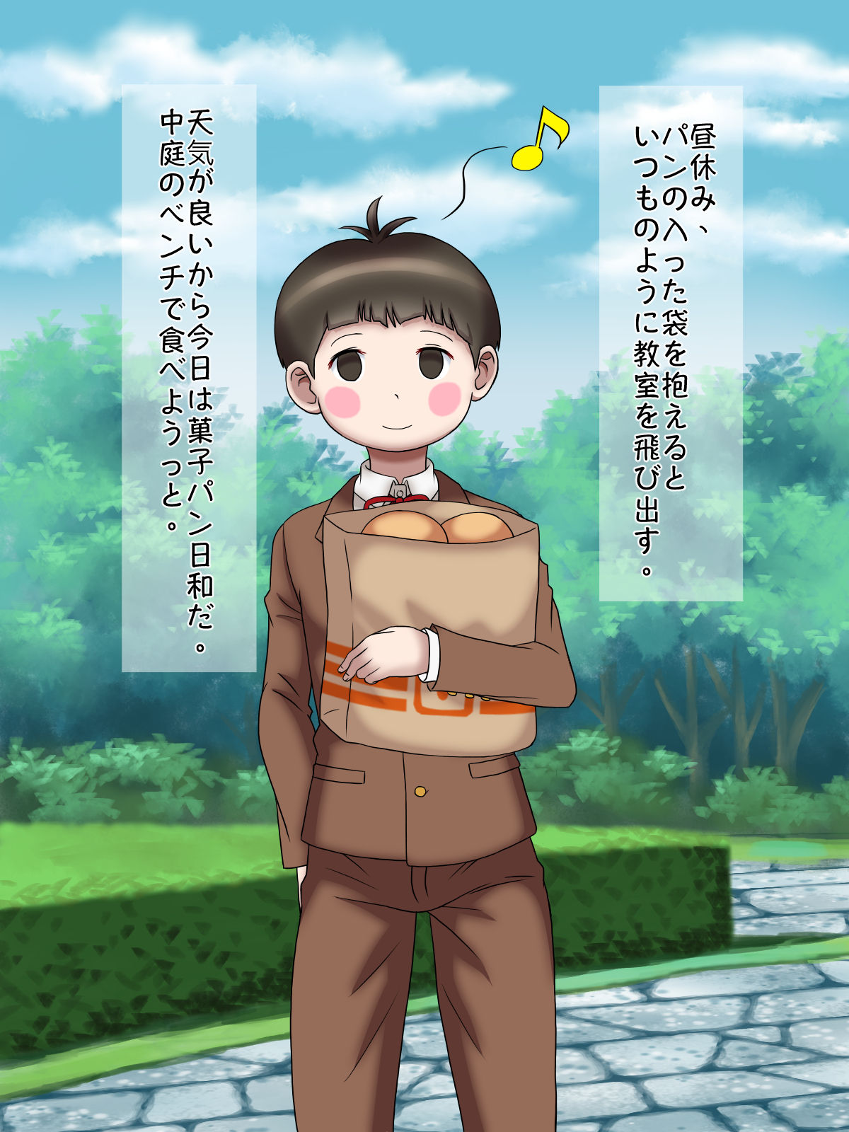 Kuro Gal Futari no Pet ni Natte shimatta Gouhou Shota no Boku page 8 full