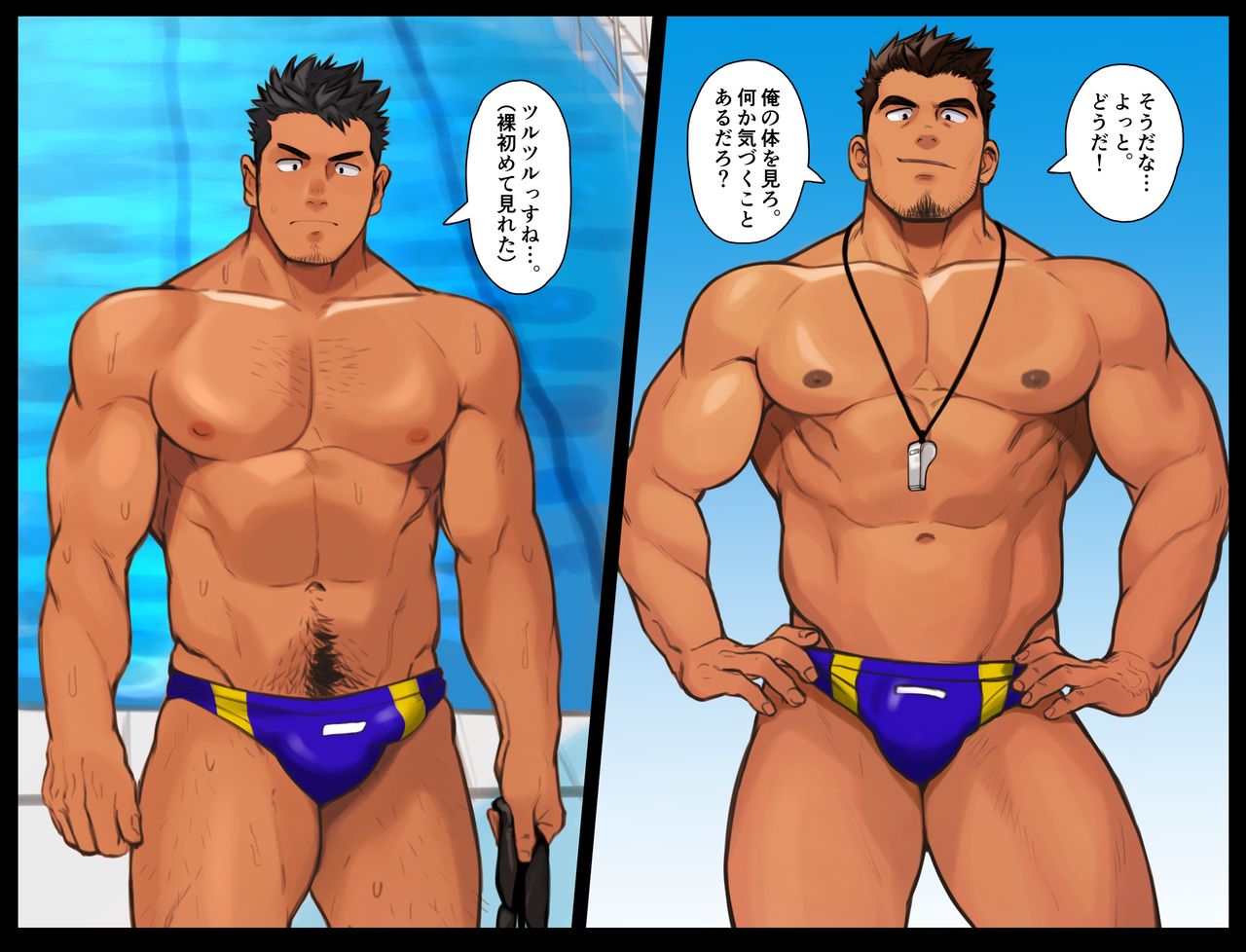  page 3 full