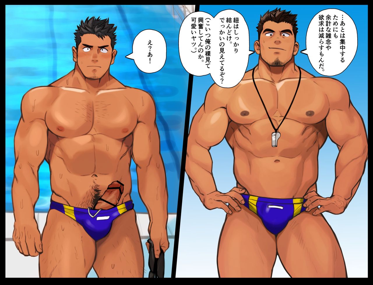  page 5 full