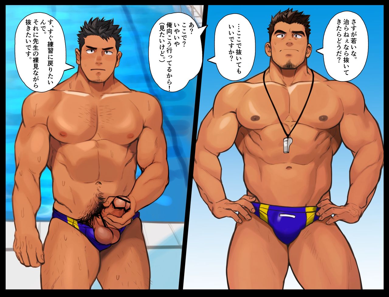  page 6 full