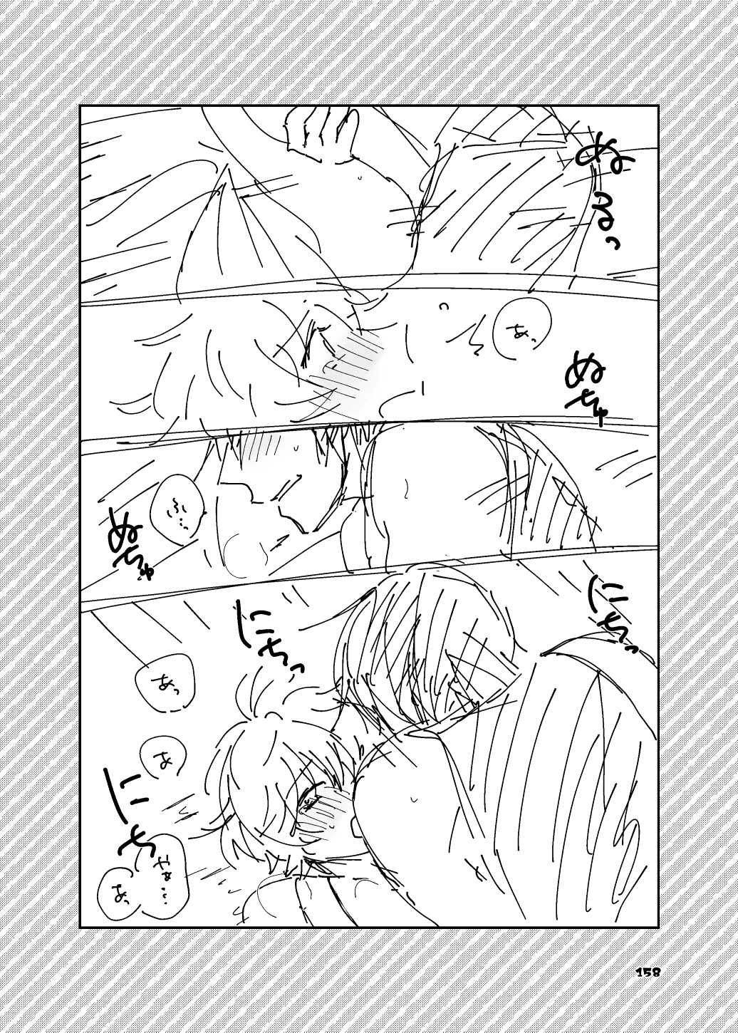 TakaGinko &amp; TakaGin♀ MIX page 10 full