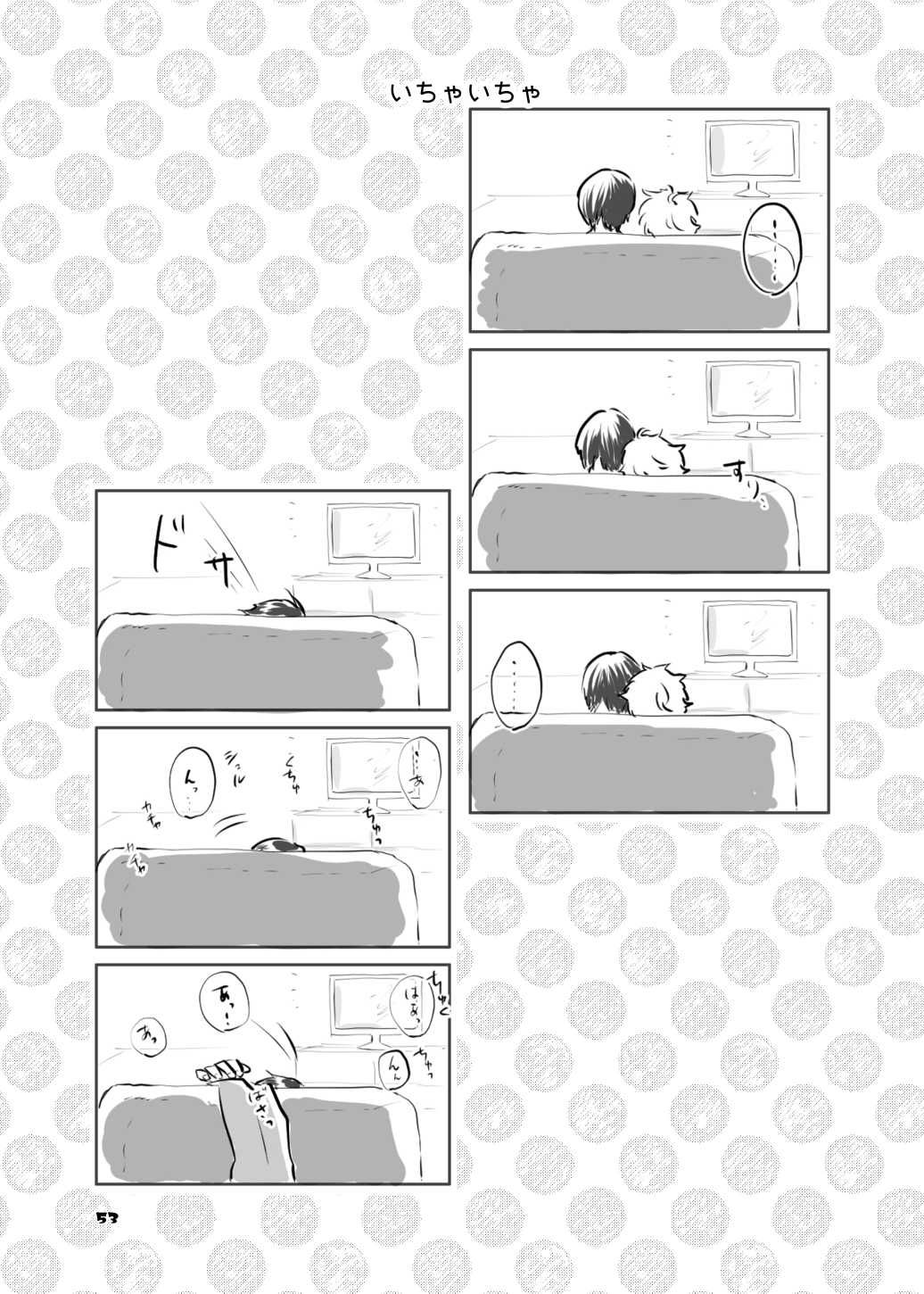 TakaGinko &amp; TakaGin♀ MIX page 4 full