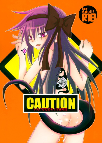 CAUTION cover