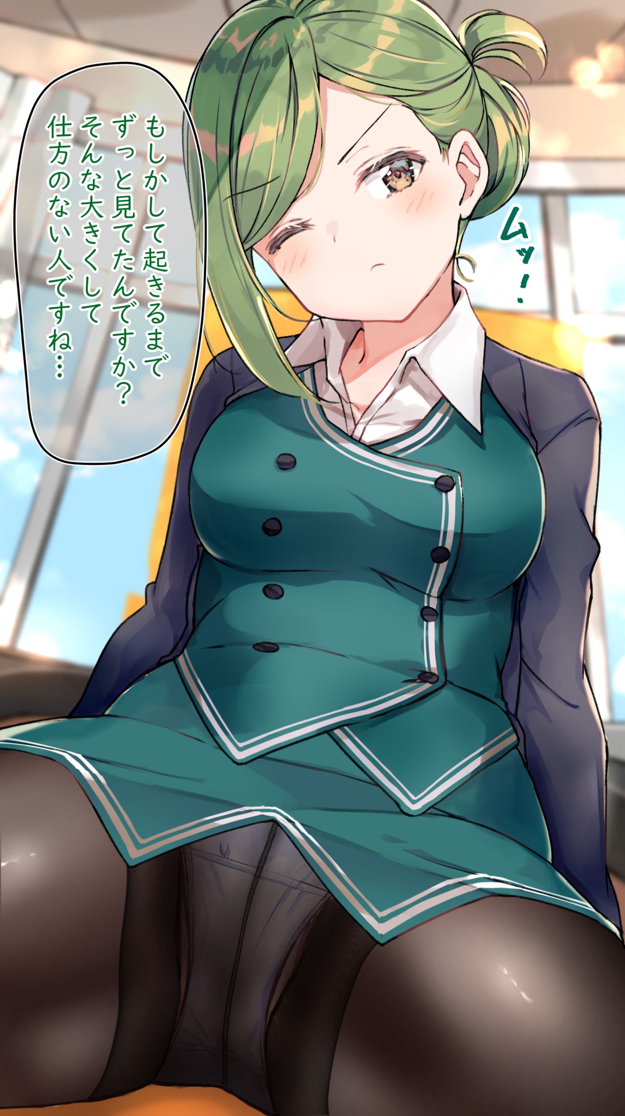 Neoki Hazuki page 2 full