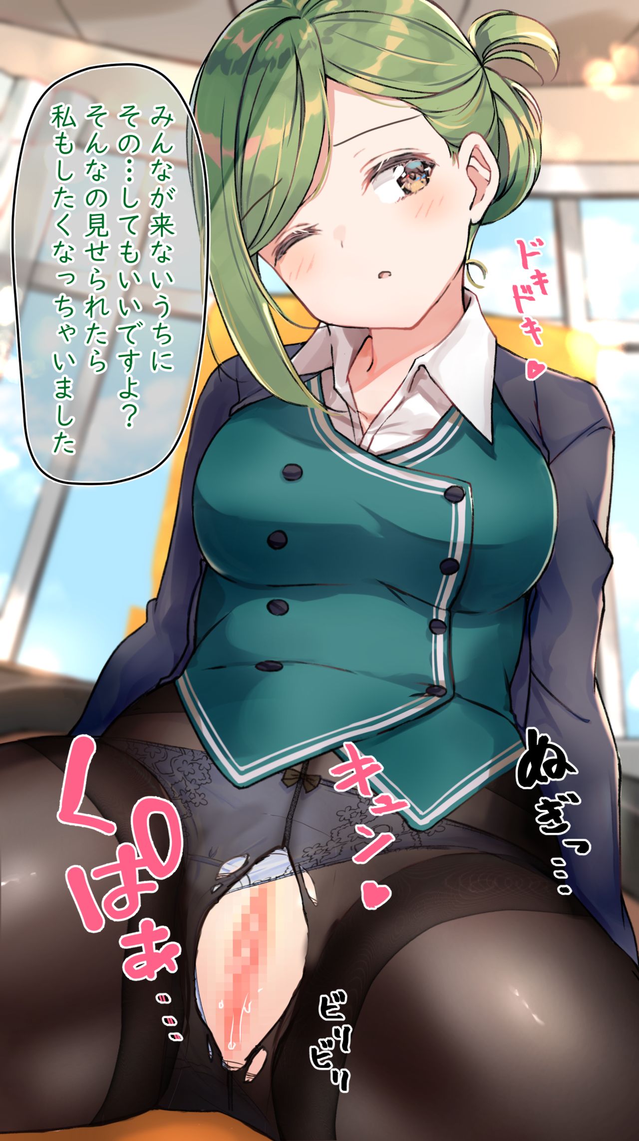 Neoki Hazuki page 3 full