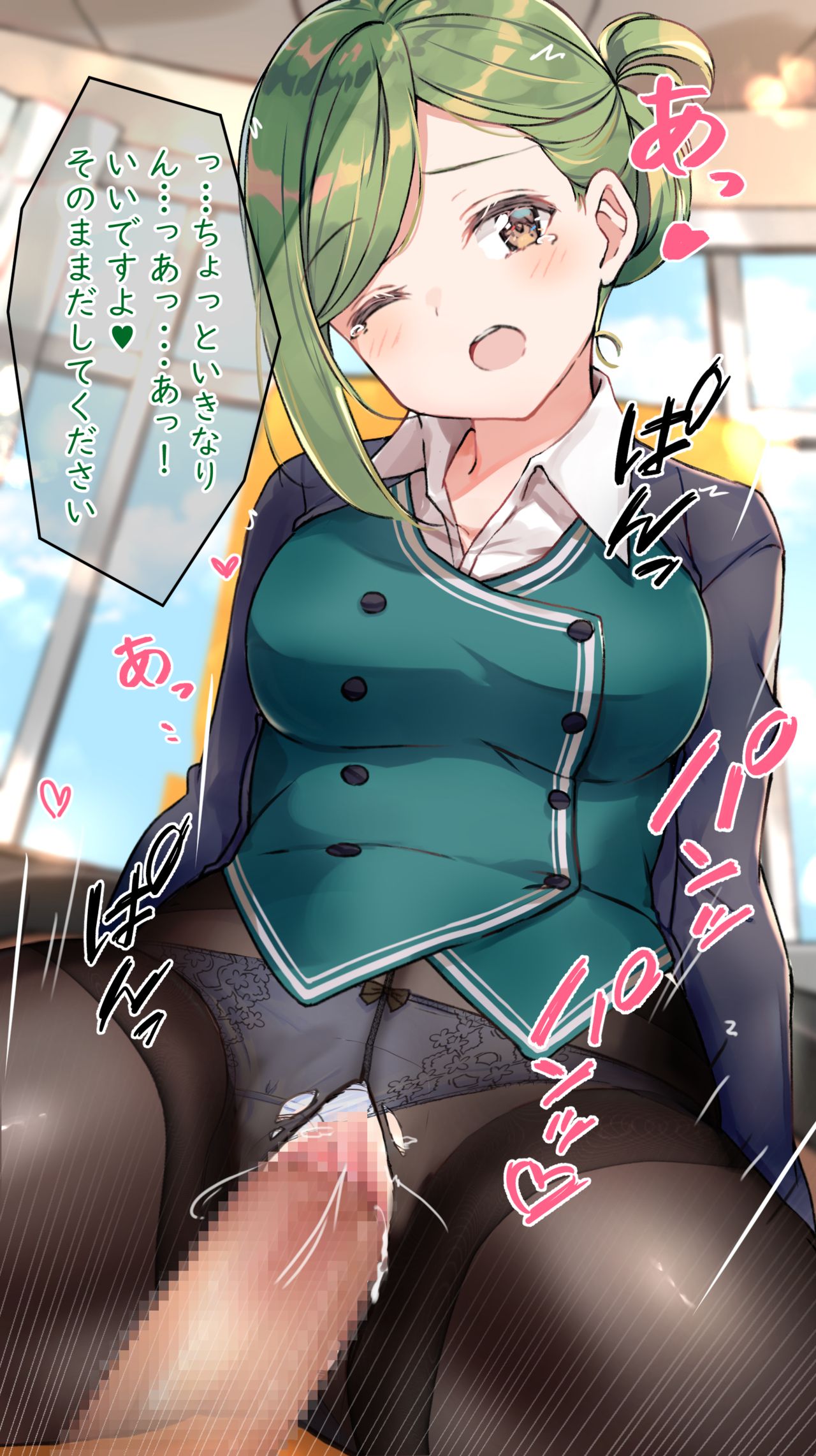 Neoki Hazuki page 4 full