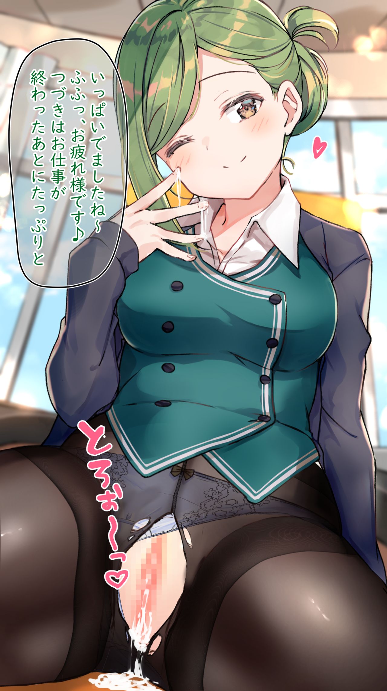 Neoki Hazuki page 6 full