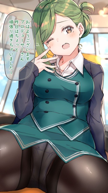 Neoki Hazuki cover
