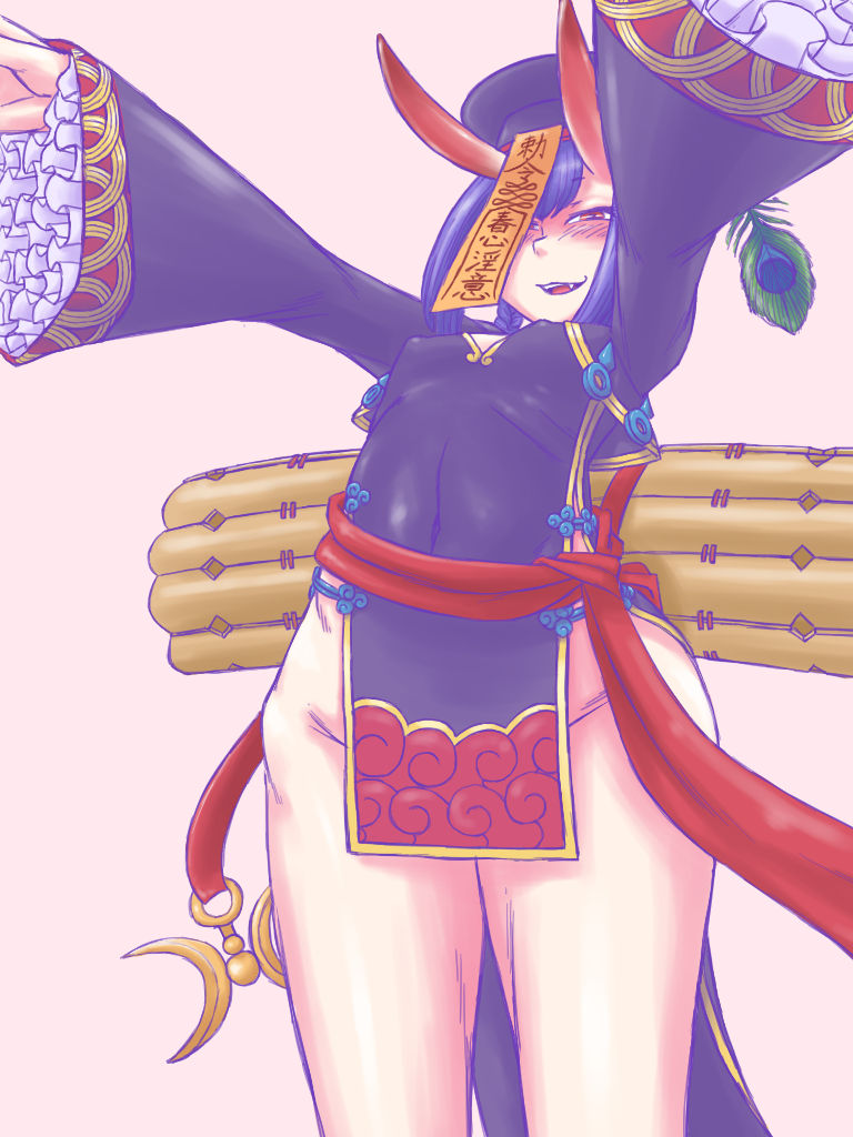 Ero Jiangshi Shuten page 1 full