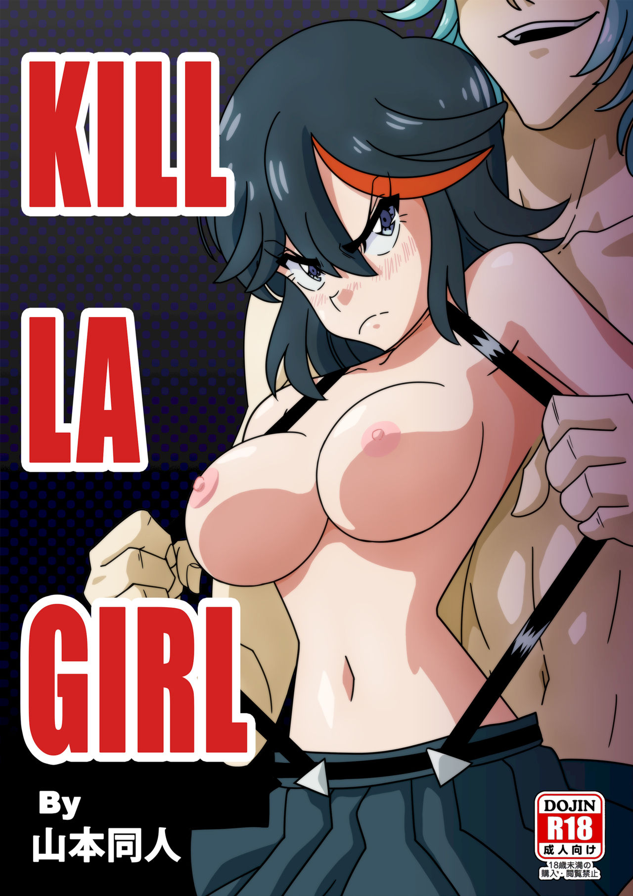 KILL la GIRL page 1 full