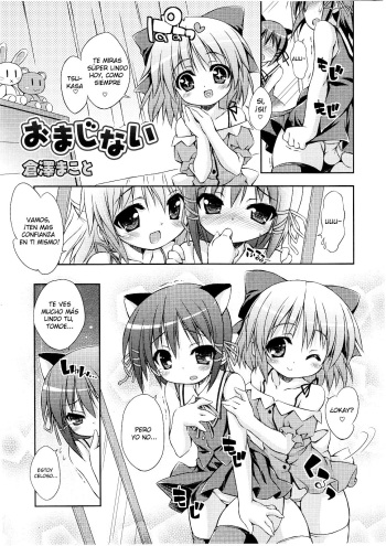 Omajinai cover
