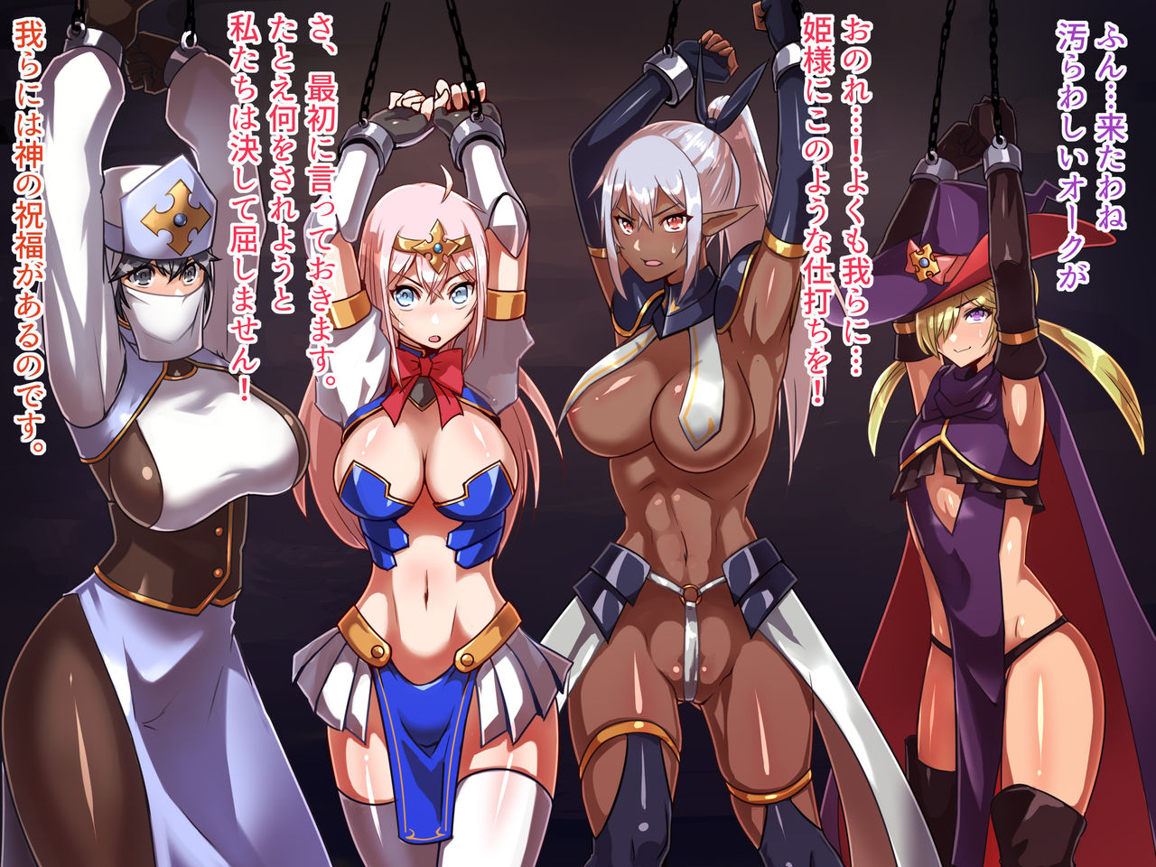 Orc ni Tensei shita node Himekishi Party o Chinmake sasemashita. page 3 full