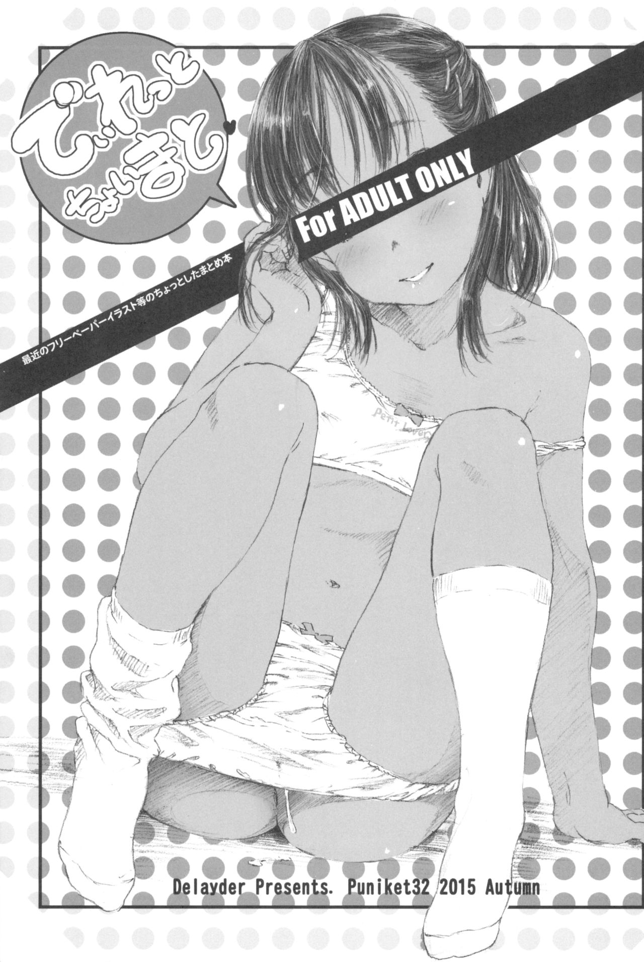 Diretto Choi Mato page 1 full