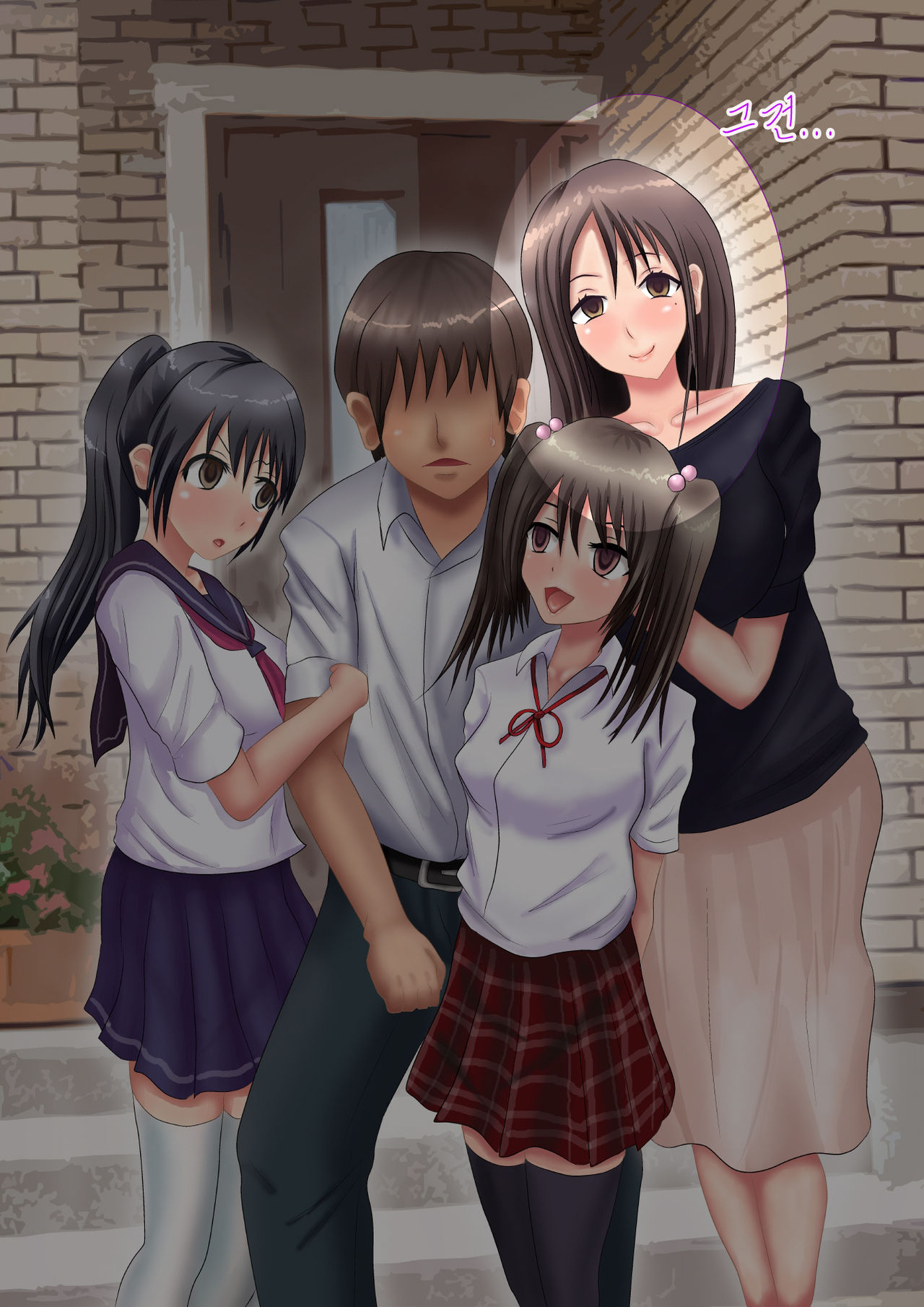 Himitsu no 3 Bitch ~ Haha no Himitsu Hen ~ page 7 full