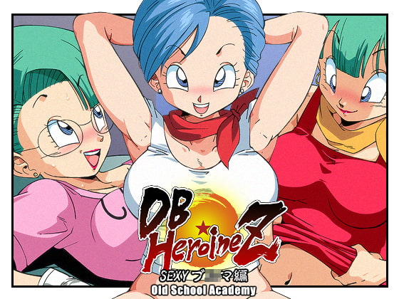 DB HEROINE Z Sexy Bulma Hen page 1 full