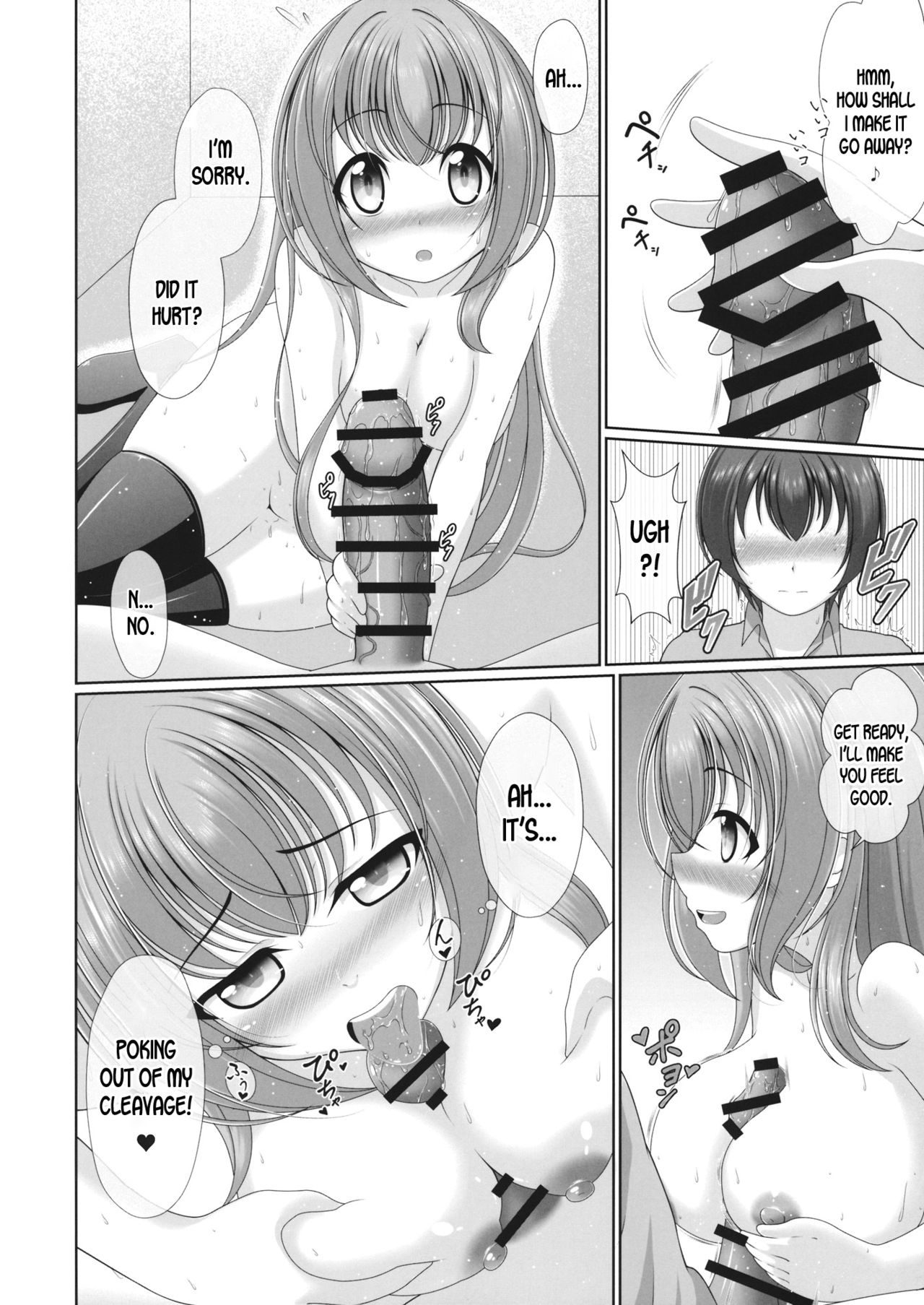 Kijouteki Kazehouri Seikatsu page 9 full