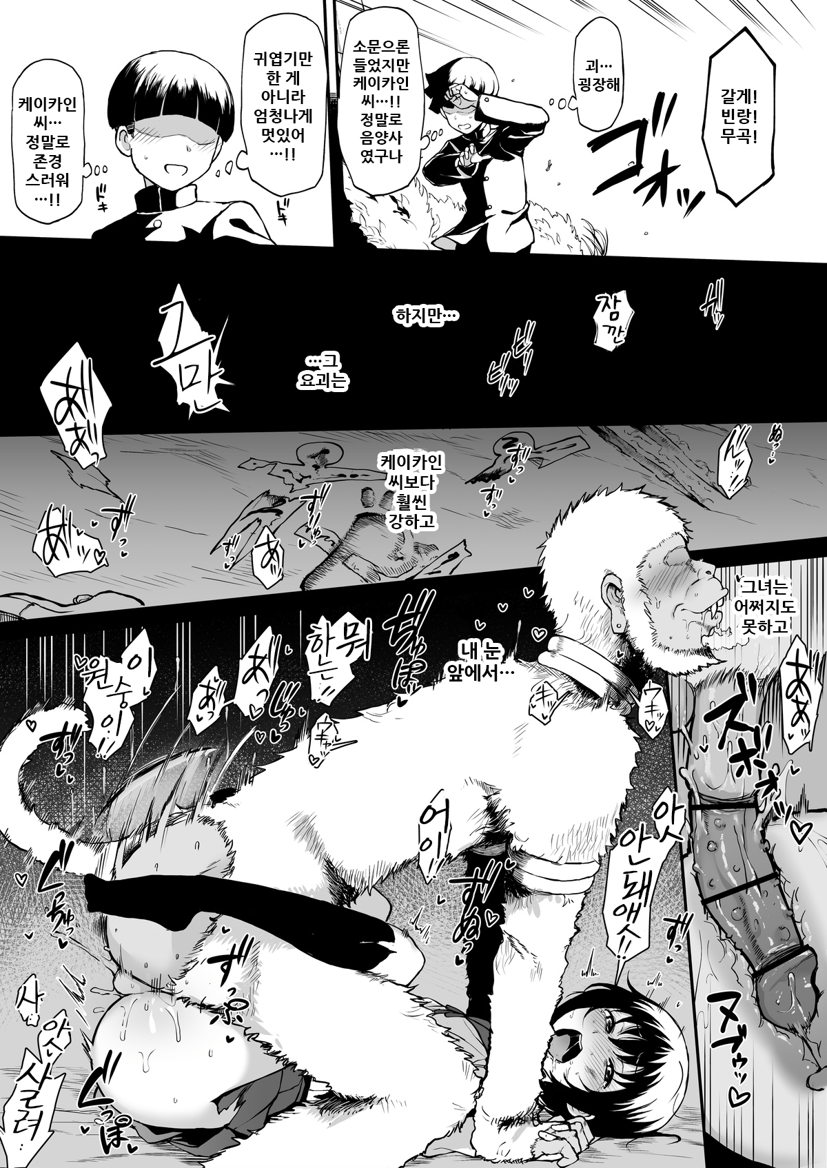 One Piece, To Love-ru, Nurarihyon no Mago page 6 full