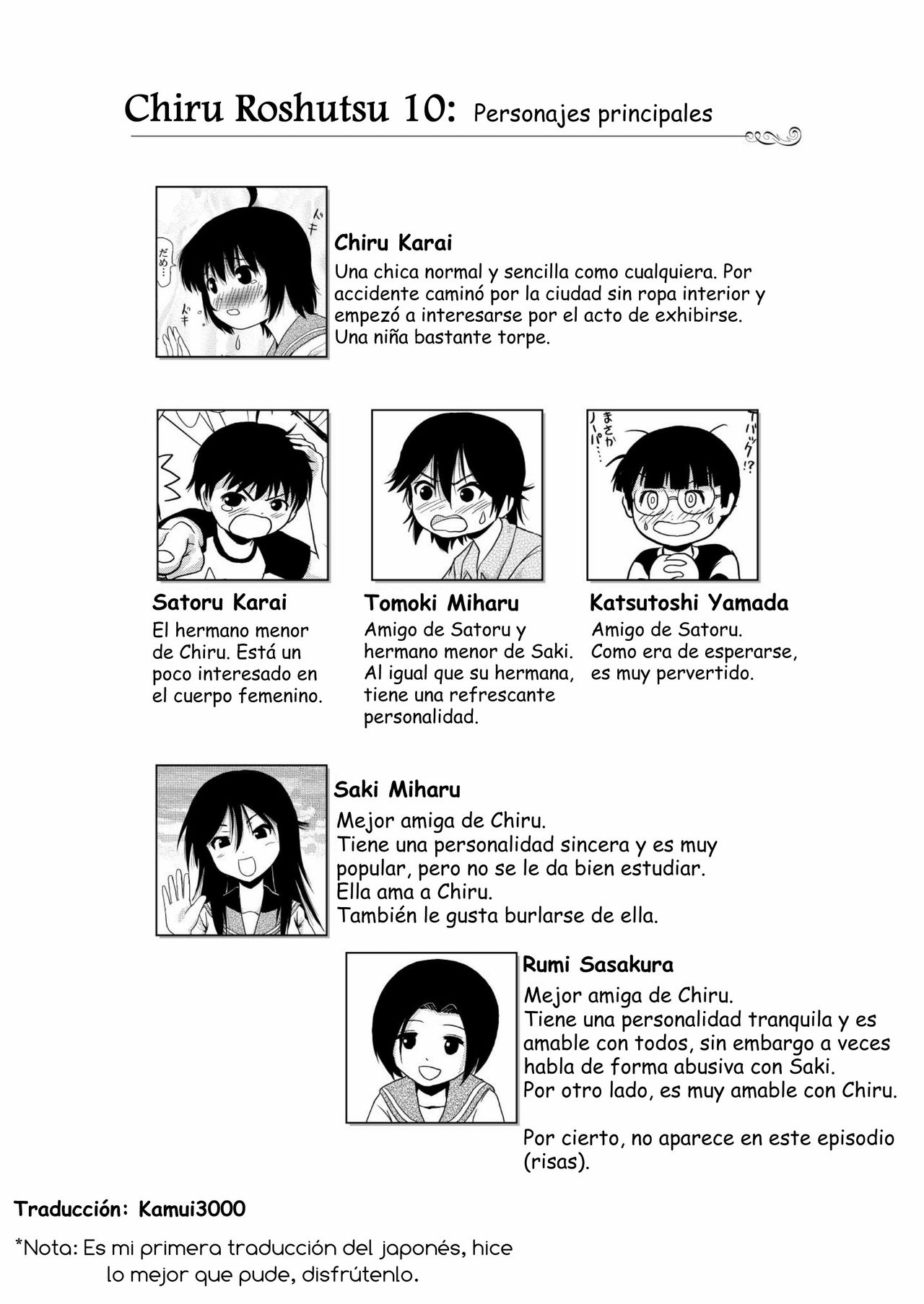 Chiru Roshutsu 10 page 4 full