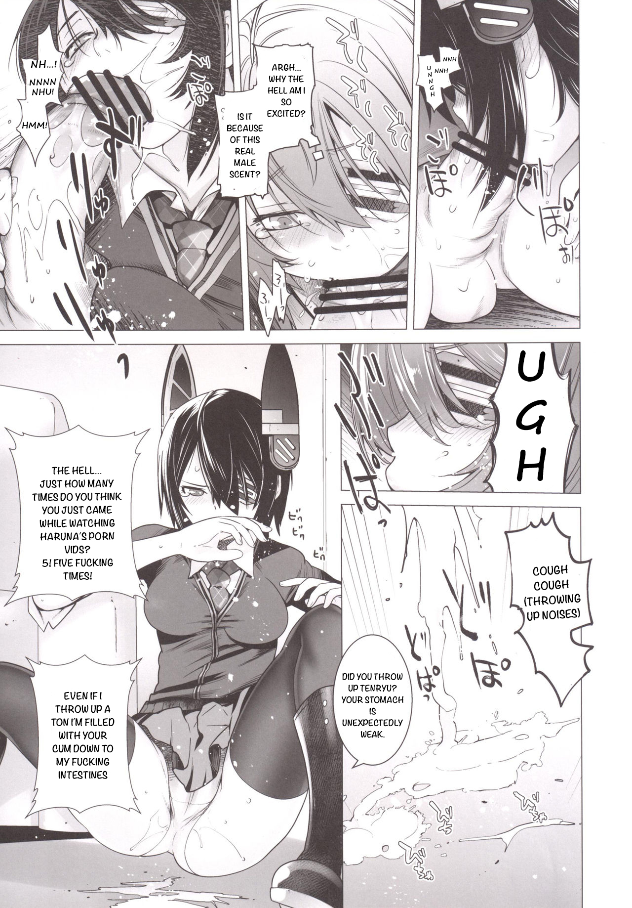 Tenryuu mo Tokkunsuruze! page 8 full