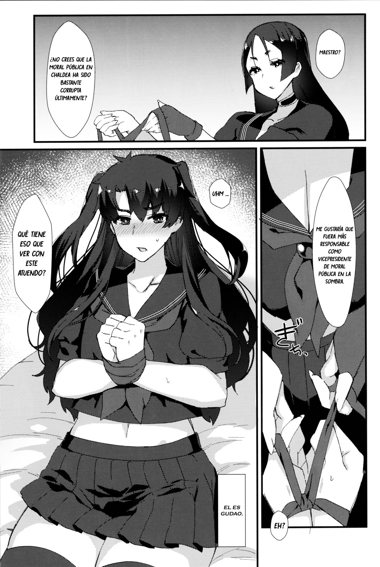 Fuuki o Mamoru Hon page 2 full