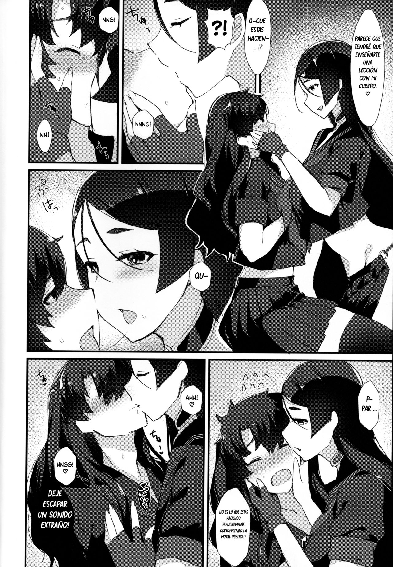 Fuuki o Mamoru Hon page 3 full