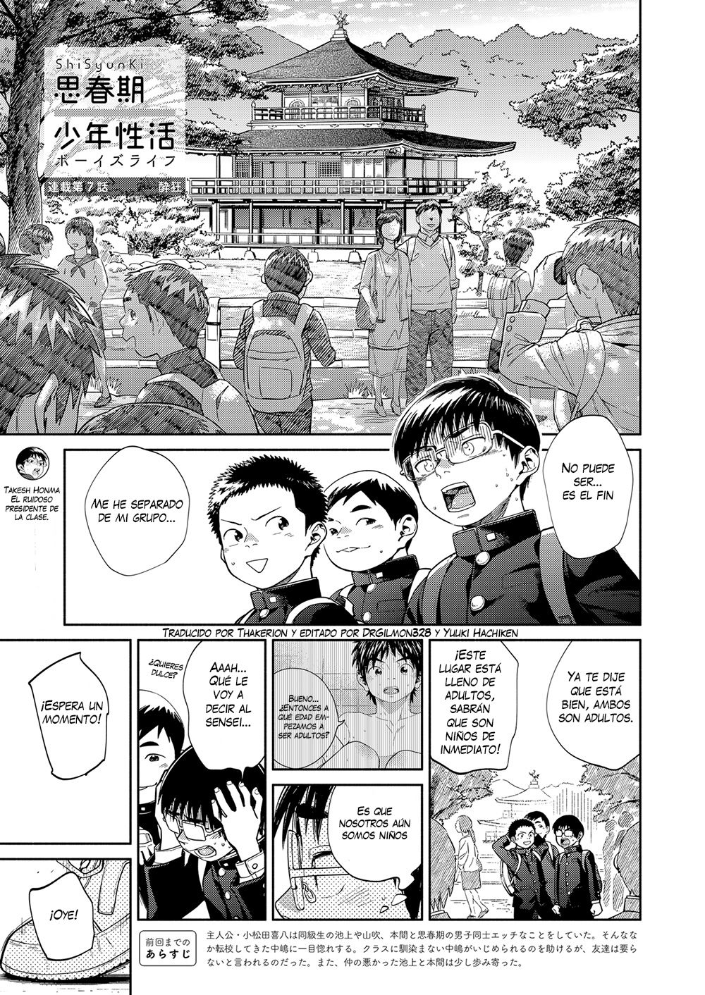 Boy's Life 7  Manga Shounen Zoom Vol. 34 page 1 full