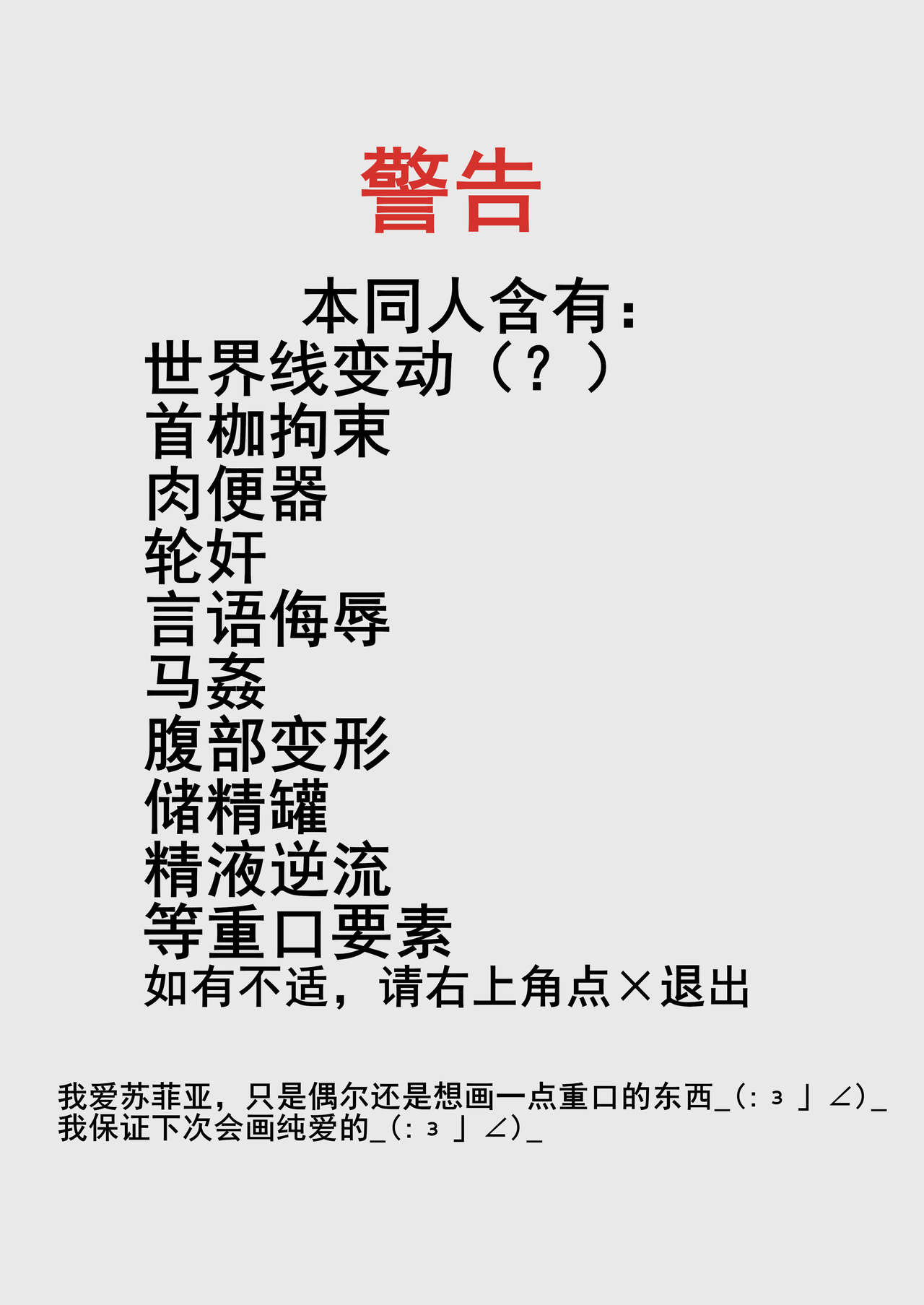 Xiaohua page 2 full