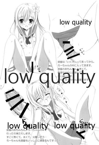 Ro-chan Oboemashita tte page 10 full