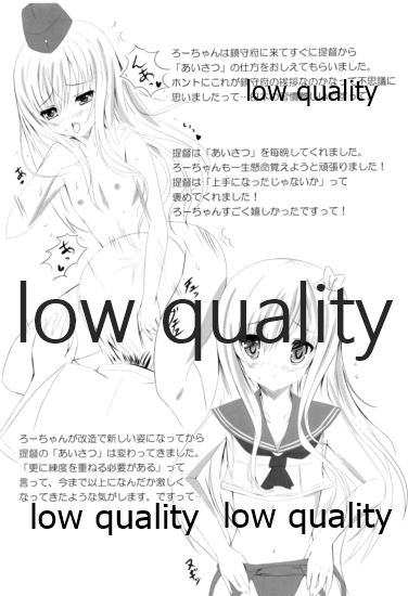 Ro-chan Oboemashita tte page 4 full