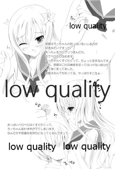 Ro-chan Oboemashita tte page 5 full