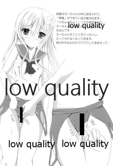 Ro-chan Oboemashita tte page 9 full