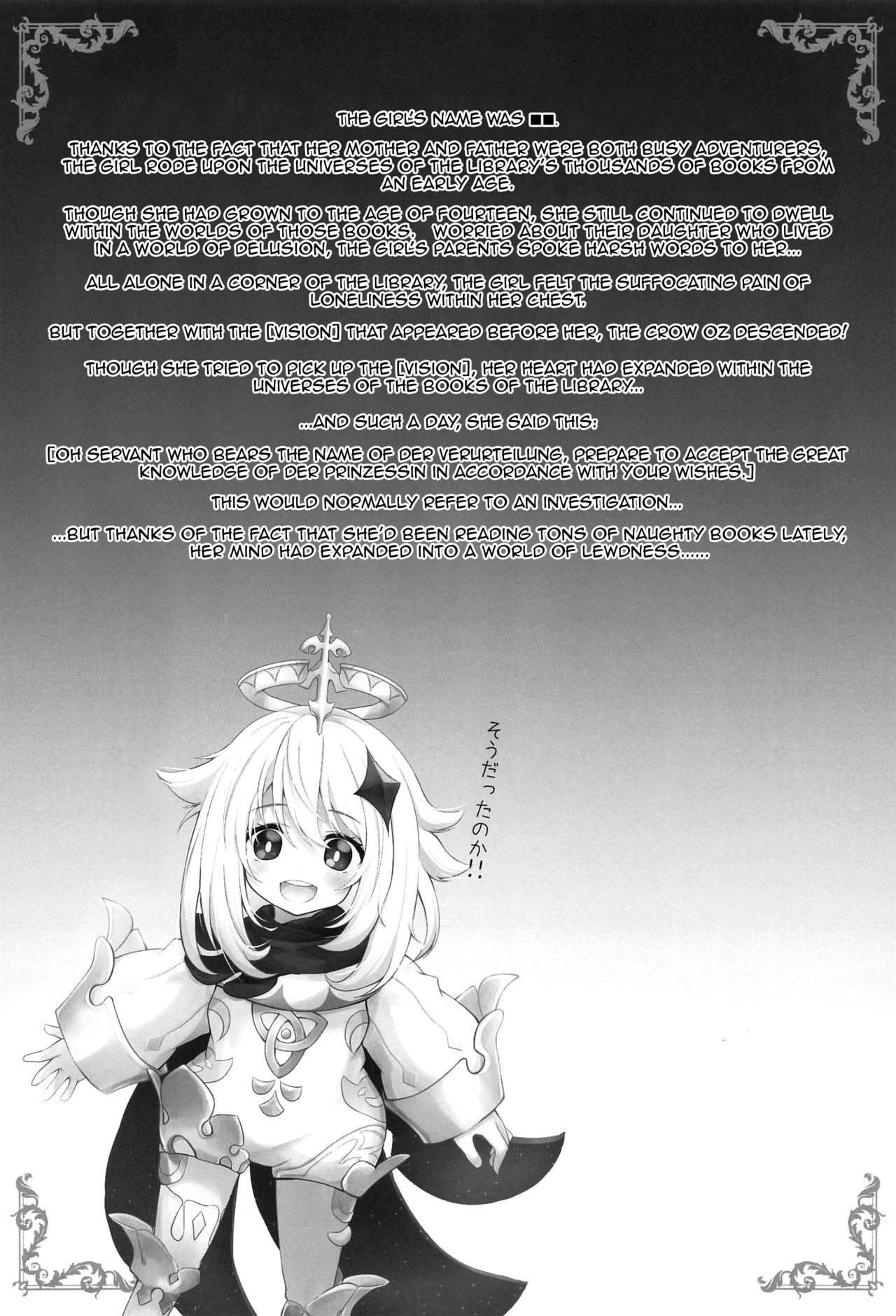 Danzai no Koujou no Geboku ni Narinasai | Your Judgement Is To Become The Imperial Princess's Manservant page 3 full