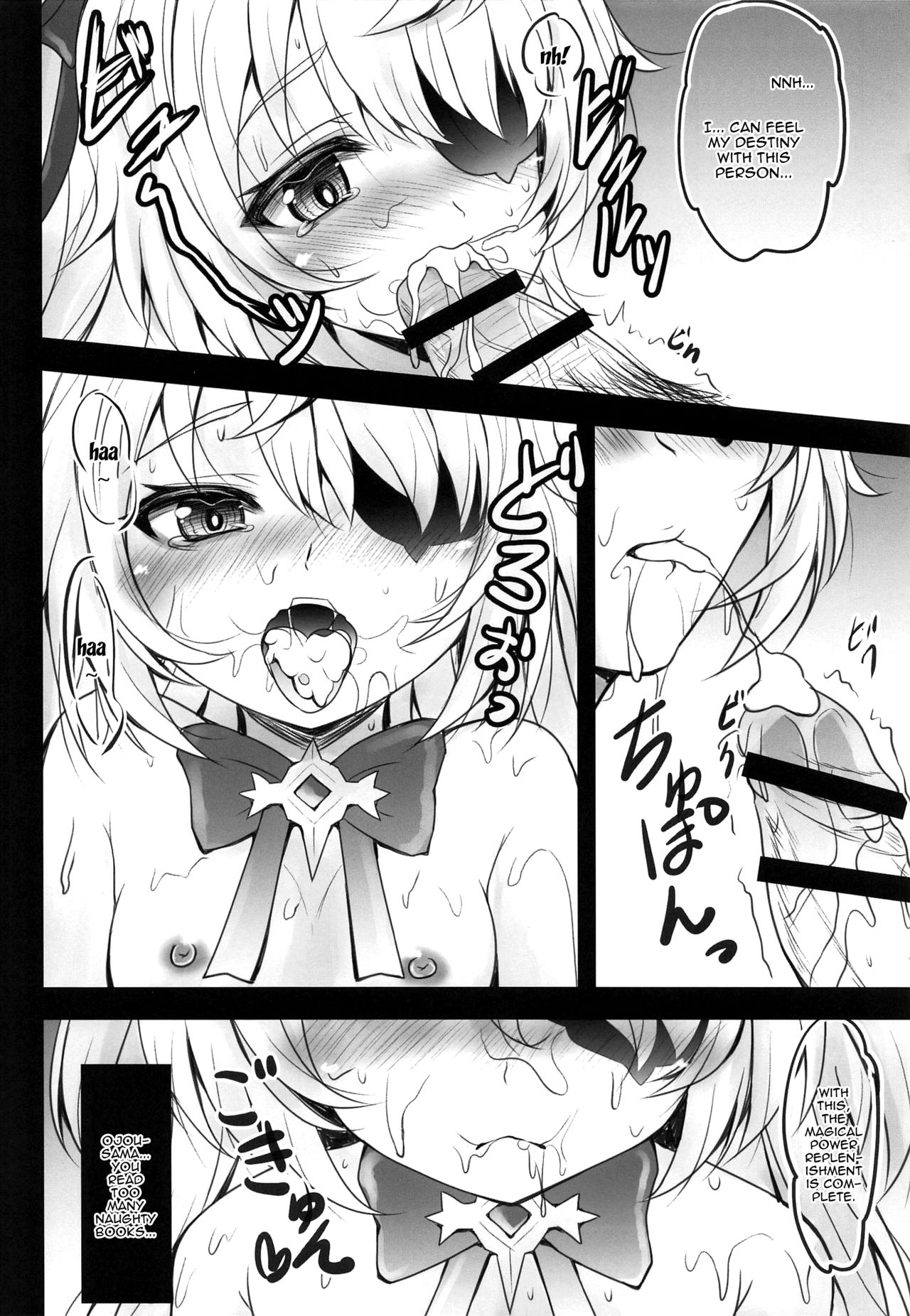 Danzai no Koujou no Geboku ni Narinasai | Your Judgement Is To Become The Imperial Princess's Manservant page 7 full
