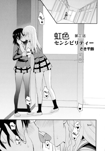 Nijiiro Sensibility Ch. 3 | Rainbow Sensibility cover