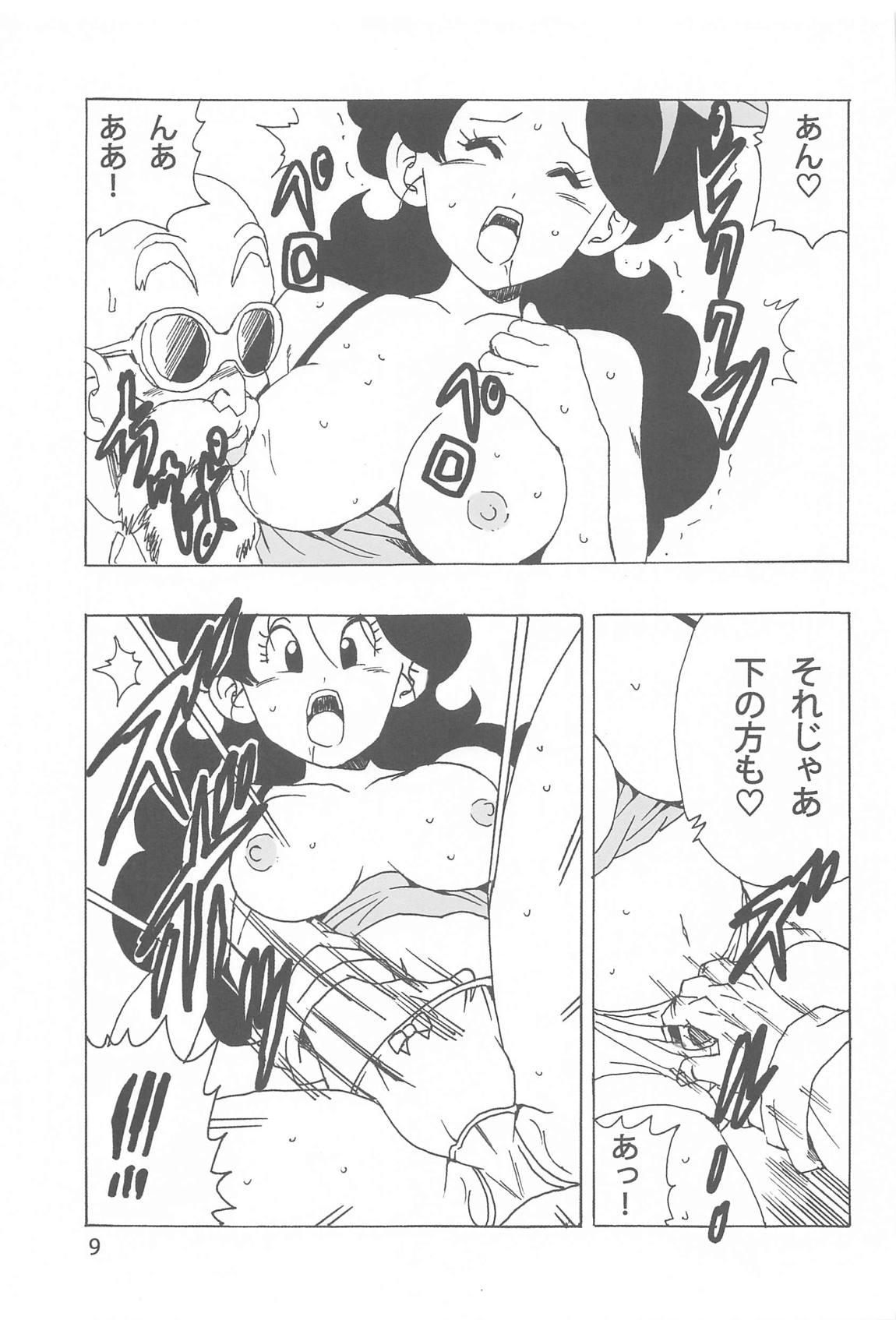 Lunch Kuro LOVE page 10 full
