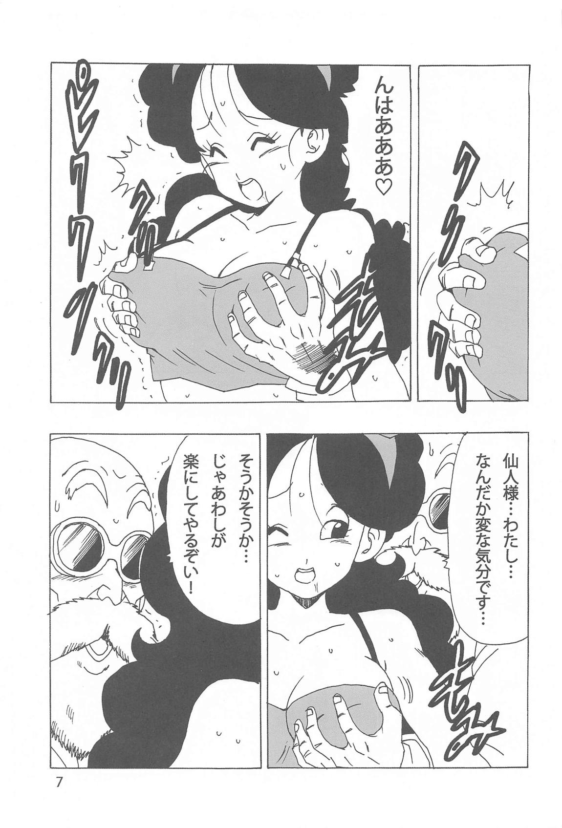 Lunch Kuro LOVE page 8 full